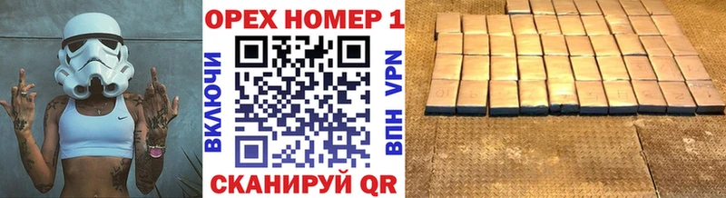 Наркошоп Ногинск Конопля Alpha PVP ГАШИШ Меф COCAIN
