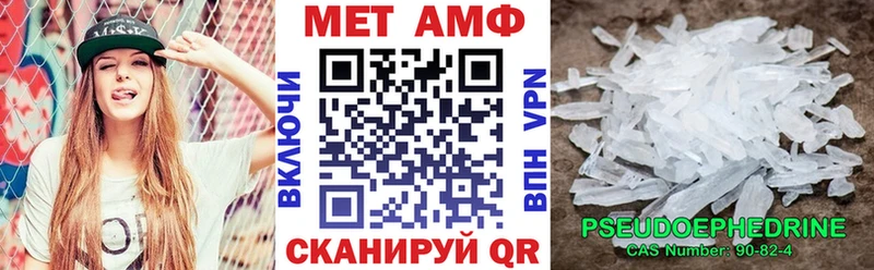 Amphetamine 97%  Ногинск 