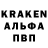 Кодеин напиток Lean (лин) Ghost Dragon666