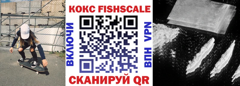 COCAIN Перу  наркотики  Ногинск 