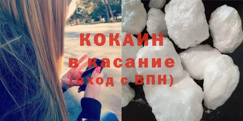 Cocaine Эквадор  MEGA ONION  Ногинск  где купить наркоту 