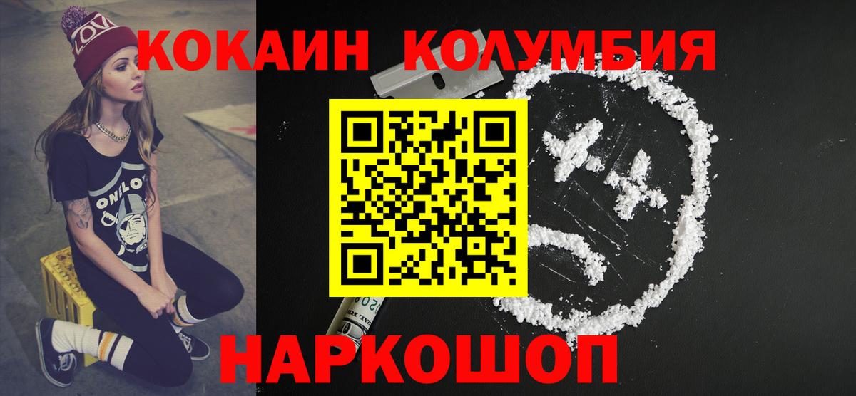 Канабис Ногинск