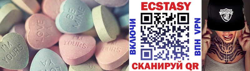 MEGA ТОР  Ногинск  Ecstasy TESLA 