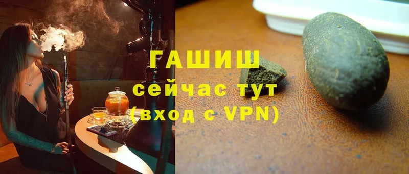 ГАШ hashish  blacksprut зеркало  Ногинск 