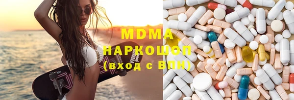 кристаллы Домодедово