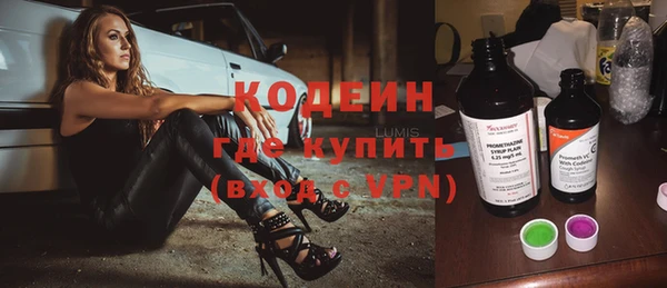 МДМА Медногорск