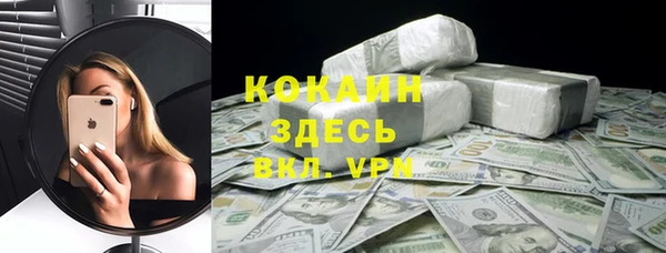 MESCALINE Одинцово