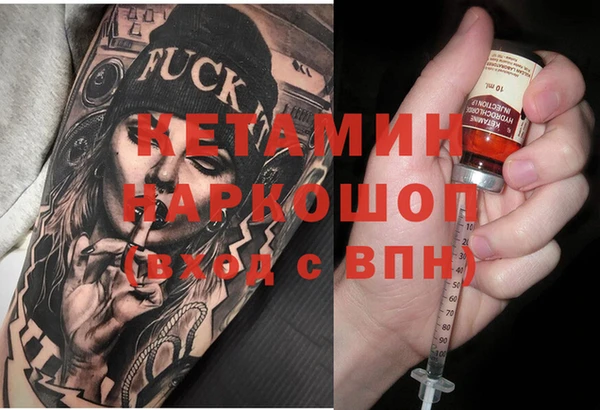 бошки Медвежьегорск