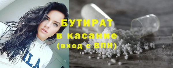 МДМА Медногорск