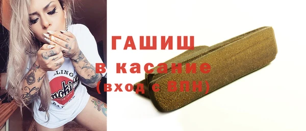 бошки Медвежьегорск