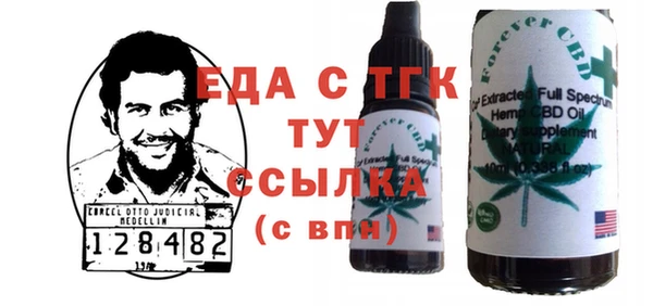 бошки Медвежьегорск