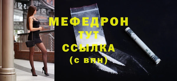 бошки Медвежьегорск