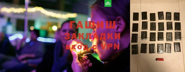 бошки Медвежьегорск