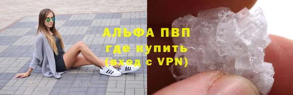 МДМА Медногорск