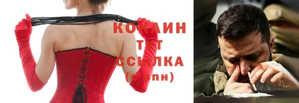 бошки Медвежьегорск