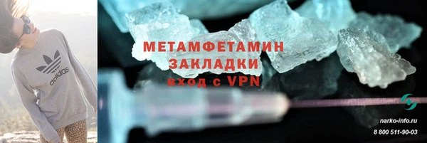 МДМА Медногорск