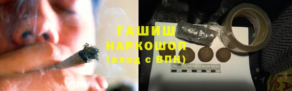 МДМА Медногорск