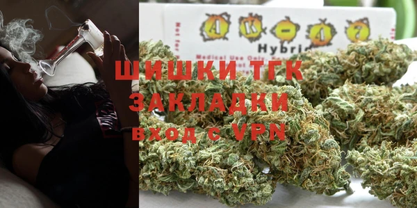 MDMA Premium VHQ Вязники