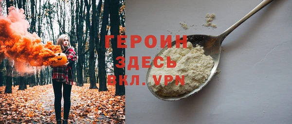 МДМА Медногорск
