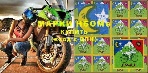 бошки Медвежьегорск