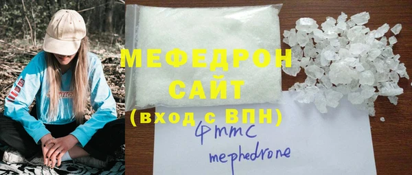 MDMA Premium VHQ Вязники