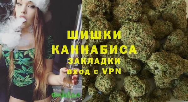 МДМА Медногорск