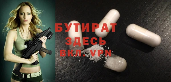 бошки Медвежьегорск