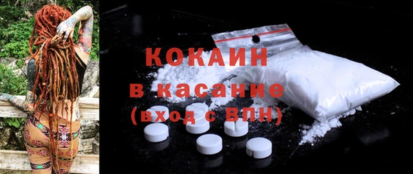 MDMA Premium VHQ Вязники