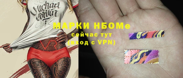 кокс Березники