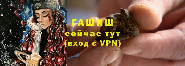 бошки Медвежьегорск