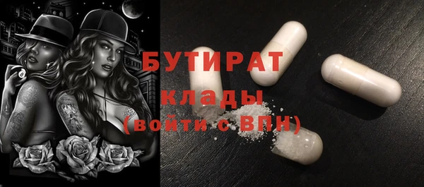бошки Медвежьегорск