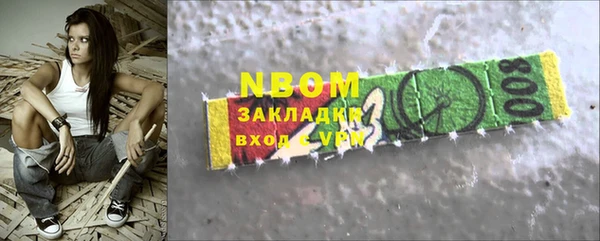 МДМА Медногорск