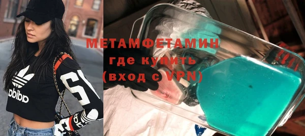МДМА Медногорск