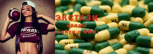 бошки Медвежьегорск