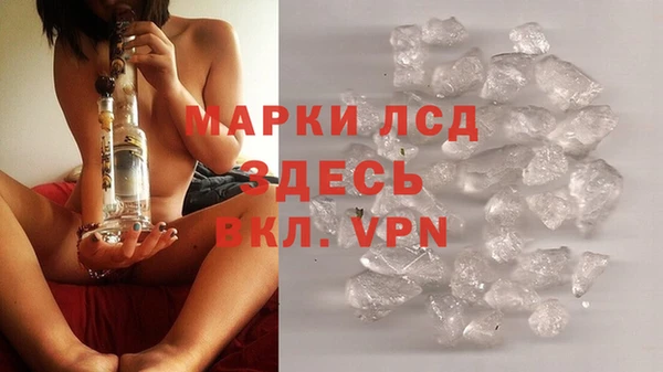 MDMA Premium VHQ Вязники