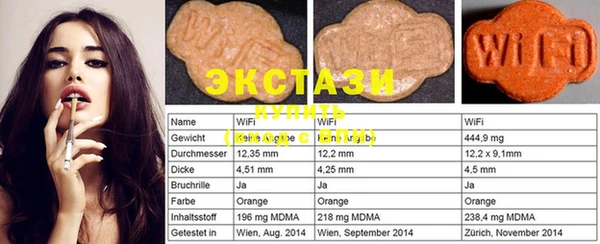 MDMA Premium VHQ Вязники