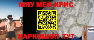 амфетамин Донской