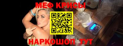 амфетамин Донской