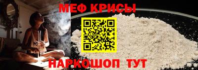 винт Донецк