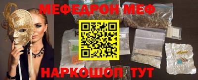 винт Донецк