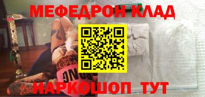 винт Донецк