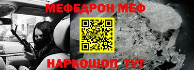 амфетамин Донской