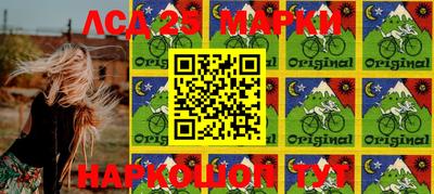 PSILOCYBIN Дубна