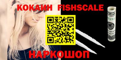 винт Донецк