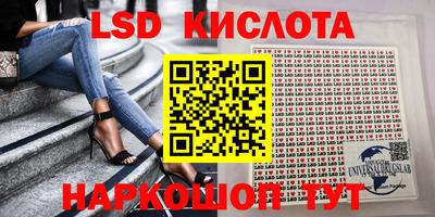 стафф Бугуруслан