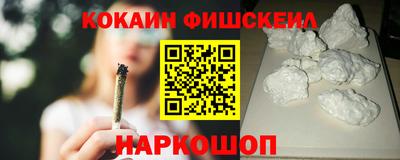 jwh Абинск