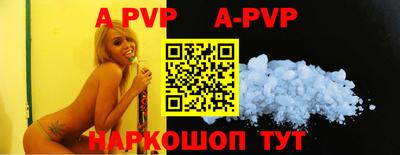 амфетамин Донской