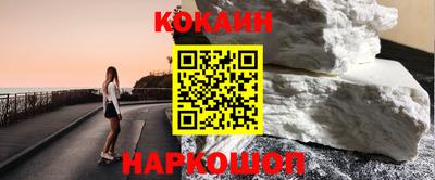винт Донецк