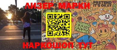 кокаин перу Будённовск