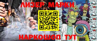 PSILOCYBIN Дубна